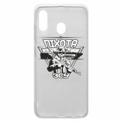 Чехол для Samsung A30 Пехота ВСУ - PrintSalon