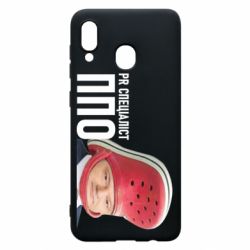 Чехол для Samsung A30 Порошенко, специалист ПВО - PrintSalon