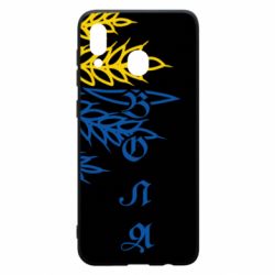 Чохол для Samsung A30 Колоски! - PrintSalon