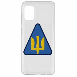 Чехол для Samsung A31 Нарукавный знак воздушных сил Украины - PrintSalon