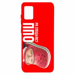 Чехол для Samsung A31 Порошенко, специалист ПВО - PrintSalon