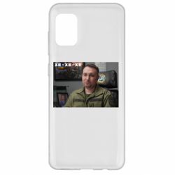 Чехол для Samsung A31 Ухмылка Буданова - PrintSalon