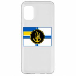 Чохол для Samsung A31 Прапор ВМС - PrintSalon