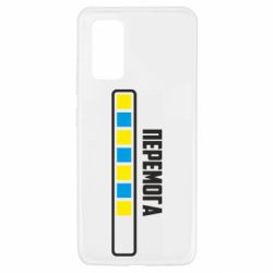 Чехол для Samsung A32 4G Победа. Загрузка - PrintSalon