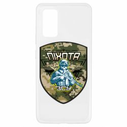 Чехол для Samsung A32 4G Пихота ВСУ - PrintSalon