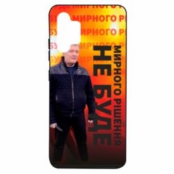 Чохол для Samsung A32 4G - PrintSalon