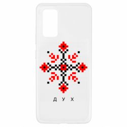 Чехол для Samsung A32 4G Вышиванка дух - PrintSalon