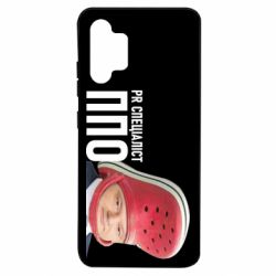 Чехол для Samsung A32 4G Порошенко, специалист ПВО - PrintSalon