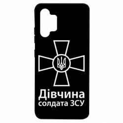 Чохол для Samsung A32 4G - PrintSalon