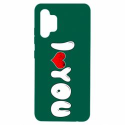 Чехол для Samsung A32 4G День Валентина I love you - PrintSalon