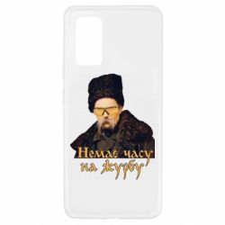 Чехол для Samsung A32 4G Тарас Ш. Нет времени на печаль - PrintSalon