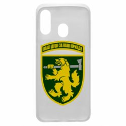 Чехол для Samsung A40 68-ая отдельная егерьская бригада - PrintSalon