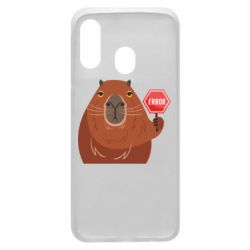 Чехол для Samsung A40 Капибара. Error - PrintSalon