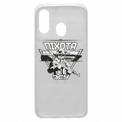 Чехол для Samsung A40 Пехота ВСУ - PrintSalon