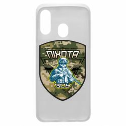 Чехол для Samsung A40 Пихота ВСУ - PrintSalon