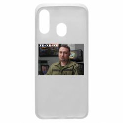 Чехол для Samsung A40 Ухмылка Буданова - PrintSalon