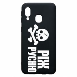 Чехол для Samsung A40 Режь русню - PrintSalon