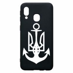Чехол для Samsung A40 ВМС Украины - PrintSalon