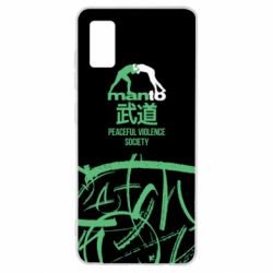 Чохол для Samsung A41 Monto: Peaceful violence society - PrintSalon