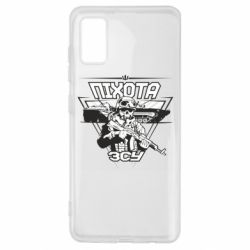 Чехол для Samsung A41 Пехота ВСУ - PrintSalon