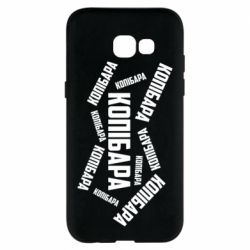 Чехол для Samsung A5 2017 Капибара текст - PrintSalon