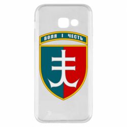 Чехол для Samsung A5 2017 Нарукавный знак 35-й отдельной бригады морской пехоты Украины
