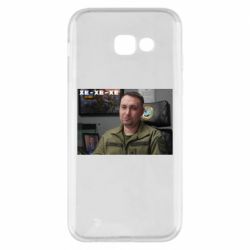 Чехол для Samsung A5 2017 Ухмылка Буданова