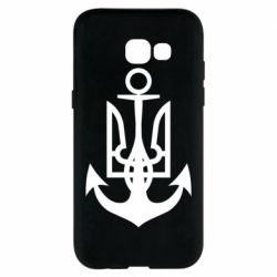 Чехол для Samsung A5 2017 ВМС Украины - PrintSalon