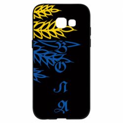 Чохол для Samsung A5 2017 Колоски! - PrintSalon