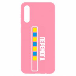 Чехол для Samsung A50 Победа. Загрузка - PrintSalon