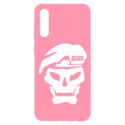 Чехол для Samsung A50 Skull ДШВ