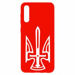 Чехол для Samsung A50 Тризуб. - PrintSalon