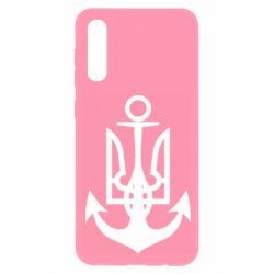 Чехол для Samsung A50 ВМС Украины - PrintSalon