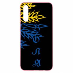 Чохол для Samsung A50 Колоски! - PrintSalon