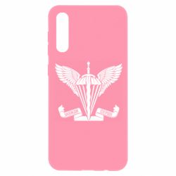 Чохол для Samsung A50 Завжди перші - емблема ДШВ - PrintSalon