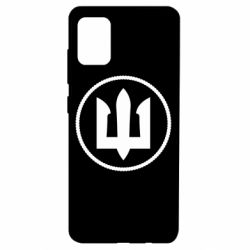 Чохол для Samsung A51 Нарукавний Знак Морської Піхоти України - PrintSalon