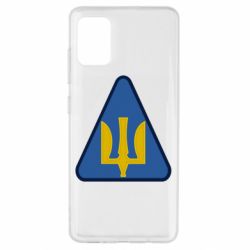 Чехол для Samsung A51 Нарукавный знак воздушных сил Украины - PrintSalon