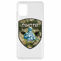 Чехол для Samsung A51 Пихота ВСУ - PrintSalon