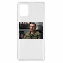 Чехол для Samsung A51 Ухмылка Буданова - PrintSalon