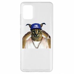 Чехол для Samsung A51 Шлёпа из Украины - PrintSalon