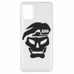 Чохол для Samsung A51 Skull ДШВ - PrintSalon