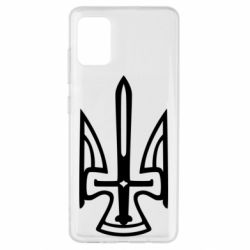 Чехол для Samsung A51 Тризуб. - PrintSalon