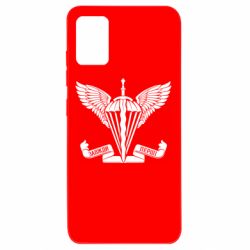 Чохол для Samsung A51 Завжди перші - емблема ДШВ - PrintSalon