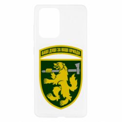 Чехол для Samsung A52 5G 68-ая отдельная егерьская бригада - PrintSalon