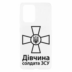 Чехол для Samsung A52 5G Девушка Солдата ВСУ.