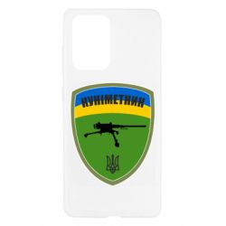 Чехол для Samsung A52 5G Шеврон Куниметчик - PrintSalon