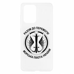 Чехол для Samsung A52 5G Морская пехота Украины! Вместе к победе! - PrintSalon
