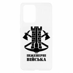 Чехол для Samsung A52 5G Инженерные войска. - PrintSalon