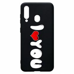 Чехол для Samsung A60 День Валентина I love you - PrintSalon