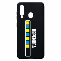 Чехол для Samsung A60 Победа. Загрузка - PrintSalon